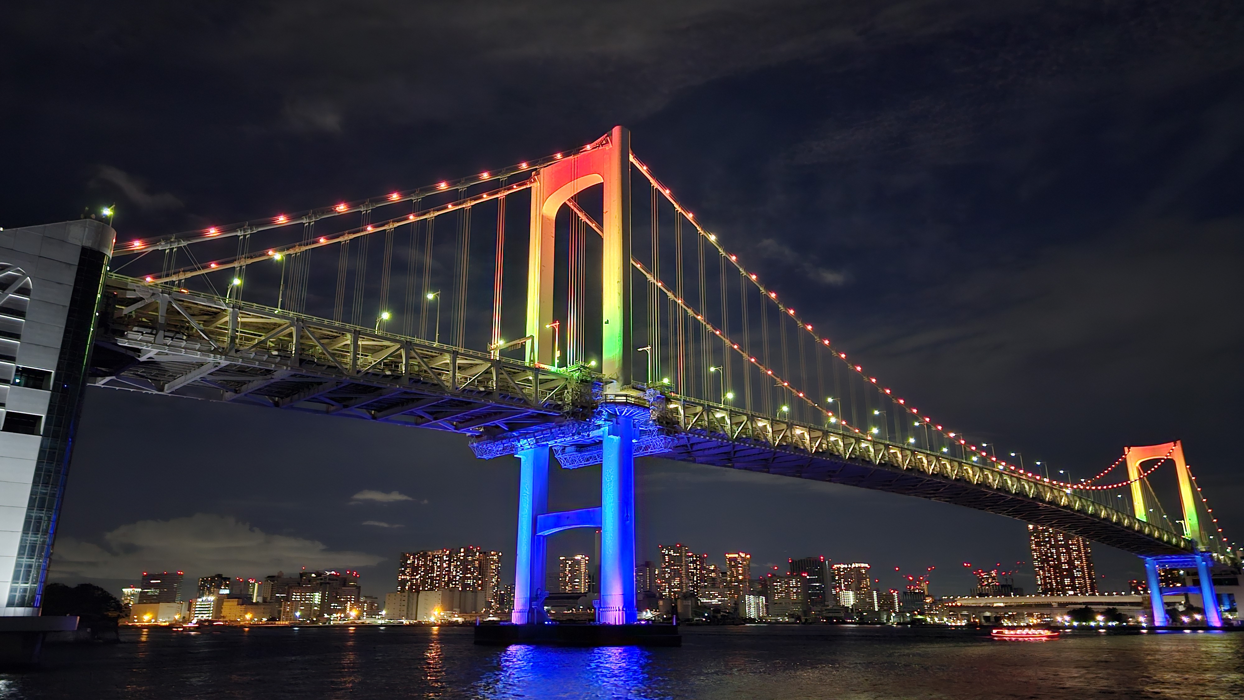 Rainbow Bridge